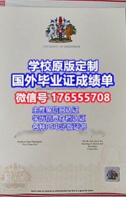 【UB毕业证】176555708微/信一比一原版本科硕士文凭学位证书认证