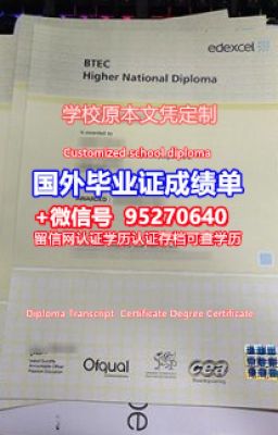 【UCD毕业证】95270640微/信一比一原版本科文凭证书学位证书认证