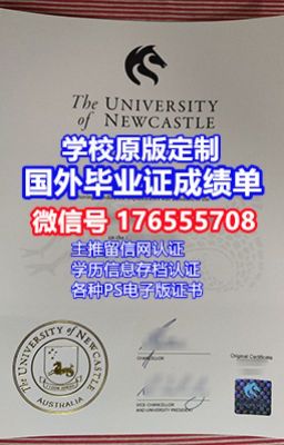 【UMN毕业证】176555708微/信明尼苏达大学毕业证假学位证