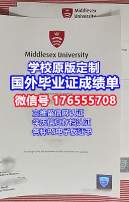 【UM毕业证】176555708微/信一比一原版本科硕士文凭学位证书认证