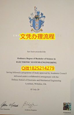 【UoP本科文凭证书硕士毕业证】1825214279微Q伪造研究生学位证书