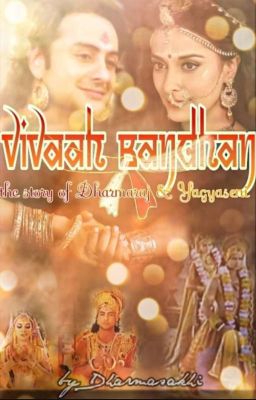 Vivaah Bandhan: The Story Of Dharmaraj & Yagyaseni