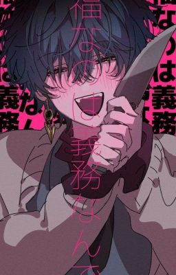 Yandere Akumu