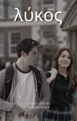 λύκος ~ teen wolf fanfic ~