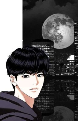 Гибель | Lookism