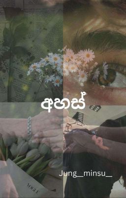 අහස් ! 🤎 ⁿᵒⁿᶠⁱᶜᵗⁱᵒⁿ