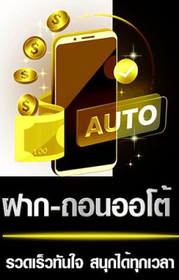 แทงหวยออนไลน์เว็บไหนดี https://game.no1huay.com/