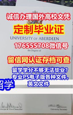 一比一原版(Dubuque毕业证)杜比克大学毕业证如何办理