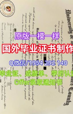 一比一原版(Guelph学位证书)圭尔夫大学学位证书如何办理