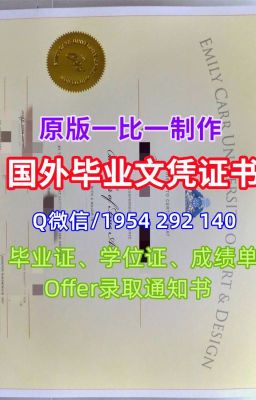 一比一原版(UM文凭证书)迈阿密大学文凭证书如何办理