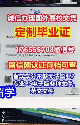 一比一原版(UofS毕业证)萨斯喀彻温大学毕业证如何办理