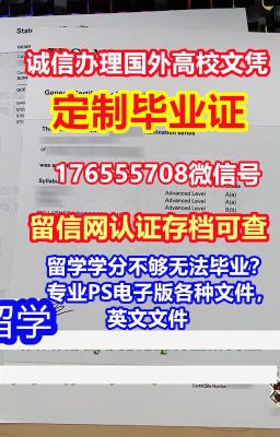 一比一原版(UT El Paso毕业证)帕索分校毕业证如何办理