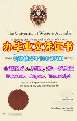 一比一原版（UTS文凭证书）悉尼科技大学毕业证如何办理正式成绩单《Q/微741003700》澳洲大学学历-悉尼科技大学毕