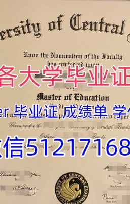 一比一原版《圣三一学院毕业证如何购买》微信512171687《怎么办理TCD University毕业证》《TCD文凭》《爱尔兰圣三一学院毕