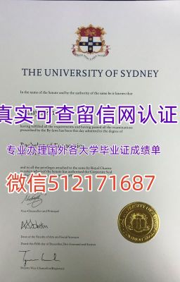 一比一原版《思克莱德大学毕业证如何购买》微信512171687《怎么办理Strathclyde University毕业证》《Strathc