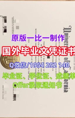 一比一原版(澳大利亚UTS毕业证书)悉尼科技大学毕业证如何办理