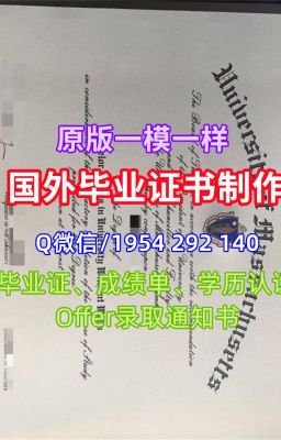 一比一原版(英国莱斯特大学学位证书)莱斯特大学学位证书如何办理