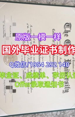 一比一原版北卡罗莱纳州立大学毕业证书(美国NCSU毕业证)如何办理