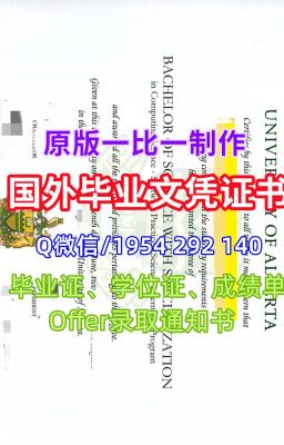 一比一原版德国吉森大学文凭证书(德国文凭证书)如何办理