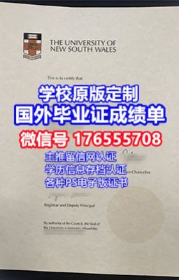 一比一原版新西兰林肯大学毕业证书Lincoln毕业证学位认证