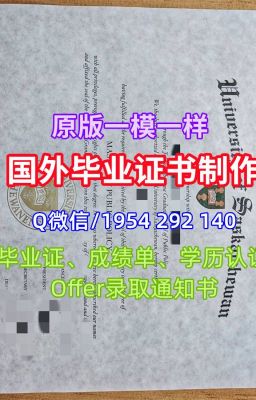 一比一原版美国北亚利桑那大学学位证书(美国NAU学位证书)如何办理