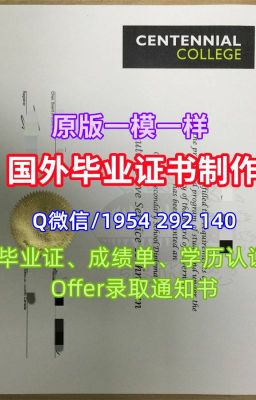 一比一原版美国密歇根大学学位证书(UMICH学位证书)如何办理