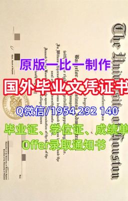 一比一原版英国伦敦大学学院学位证书(UCL学位证书)如何办理