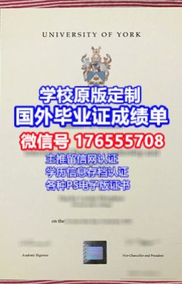 一比一原版阿尔伯塔大学毕业证书UA毕业证学位认证