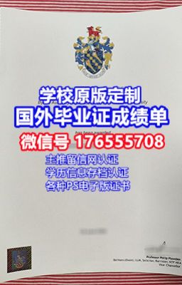 一比一原版马里兰大学帕克分校毕业证书UMCP毕业证学位认证