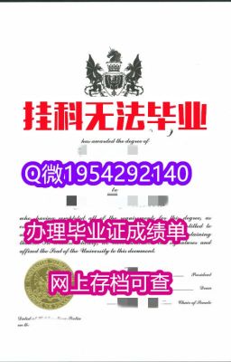 亨廷顿大学毕业证研究生文凭美国办理留服认证书扫码可查