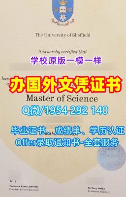 代办国外大学文凭《存档可查中央佛罗里达大学文凭成绩单修改》（Q/微1954292140）《原版制作UCF学历证书成绩单学历学位证书成绩单》美国文凭证书原版制作中