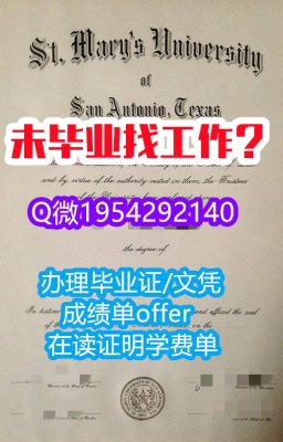 代顿大学毕业证留信网认证网上可查美国UD成绩单如何办理