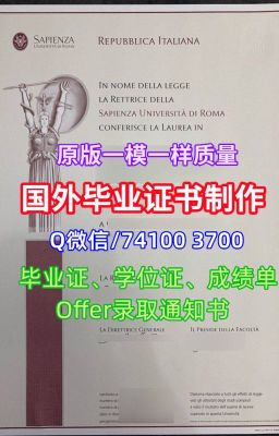 仿制（Pittsburgh文凭证书）匹兹堡大学毕业证成绩单GPA修改《Q/微741003700》美国哪里能买文凭？办理匹