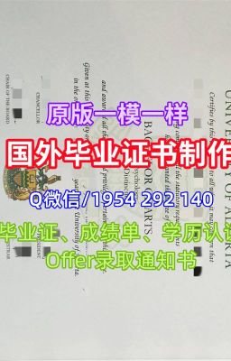 做PSB文凭证书设计|新加坡学院托福成绩单|PSB Offer letter