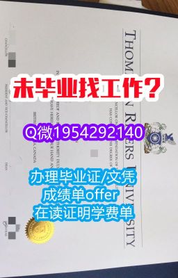 克莱蒙高等商学院毕业证Offer法国ESCClermont成绩单办理