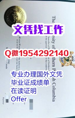 兰斯顿大学毕业证成绩单如何办理美国毕业证办理