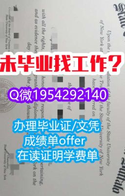 利兹大学毕业证毕业证范本英国UL成绩单GPA修改