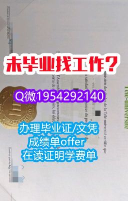 办理南卡罗莱纳州立大学毕业证成绩单学位证书