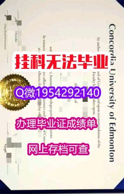 办理巴黎第三大学文凭OfferDiploma