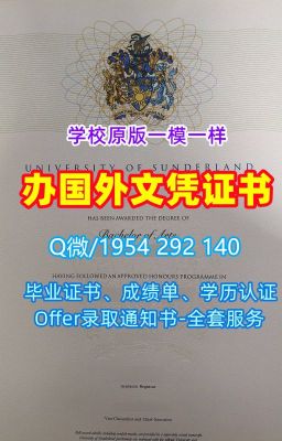 《办理海外大学毕业证伦斯勒理工学院文凭学历证书、学位证书、成绩单原版制作》Q/微1954292140美国硕士学历哪里卖伦斯勒理工学院毕业证书PDF电子版电子版学