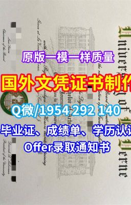 办理留学学历认证《1比1仿制叶史瓦大学毕业证成绩单文凭证书》（Q/微1954292140）《挂科办理美国YU毕业证书成绩单文凭证书成绩单》美国本科学历证书怎么办