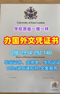 哪里能买到假文凭假学历《高仿格拉斯哥卡利多尼亚大学毕业证电子版成绩单》（Q/微1954292140）《买英国GCU学位证书成绩单文凭学历证书成绩单》英国文凭证书