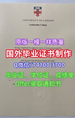 哪里购买匹兹堡大学毕业证（Pittsburgh毕业证书）《Q/微741003700》办匹兹堡大学成绩单Pittsburg