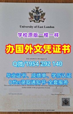 国外大学文凭《存档可查皇家学院毕业证书和学位证书、成绩单》（Q/微1954292140）《挂科办理RCM文凭成绩单修改文凭学历证书、学位证书、成绩单》英国本科文