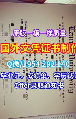 国外大学文凭《定制伯明翰大学学历证书、毕业证成绩单》（Q/微1954292140）《1比1仿制Birmingham文凭学历证书成绩单文凭学历认证成绩单》英国文凭