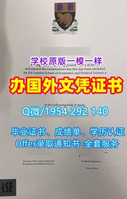 国外学历学位认证书《学分不够南阿拉巴马大学电子版毕业证成绩单》（Q/微1954292140）《真实可查美国USA文凭学历证书成绩单学历学位证书成绩单》美国文凭等