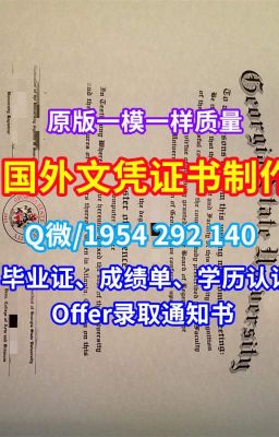 国外学历认证书《原版定做雷丁大学文凭学历认证成绩单》（Q/微1954292140）《1比1仿制Reading文凭成绩单修改文凭证书成绩单》英国研究生文凭证书购买