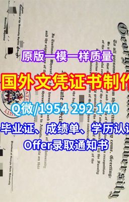 《国外文凭购买华威大学学历证书、毕业证成绩单在线制作》Q/微1954292140英国本科学历证书原版定制华威大学本科毕业证实拍图成绩单电子版|怎么购买Warwi