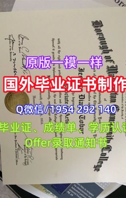 学位证补办中央昆士兰大学毕业证书(澳大利亚CQU毕业证)如何办理