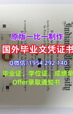 学分不够Lancaster文凭证书实拍图|兰卡斯特大学留信网认证|Lancaster Degree